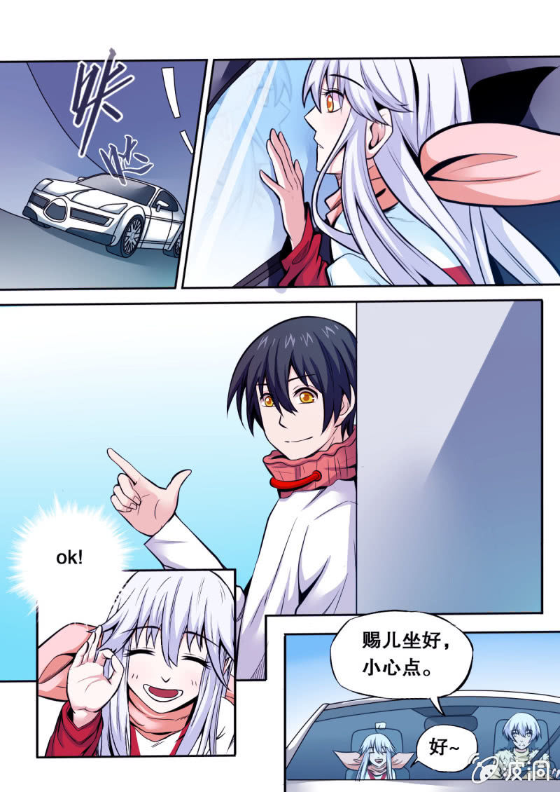 第31话 询问-第31话