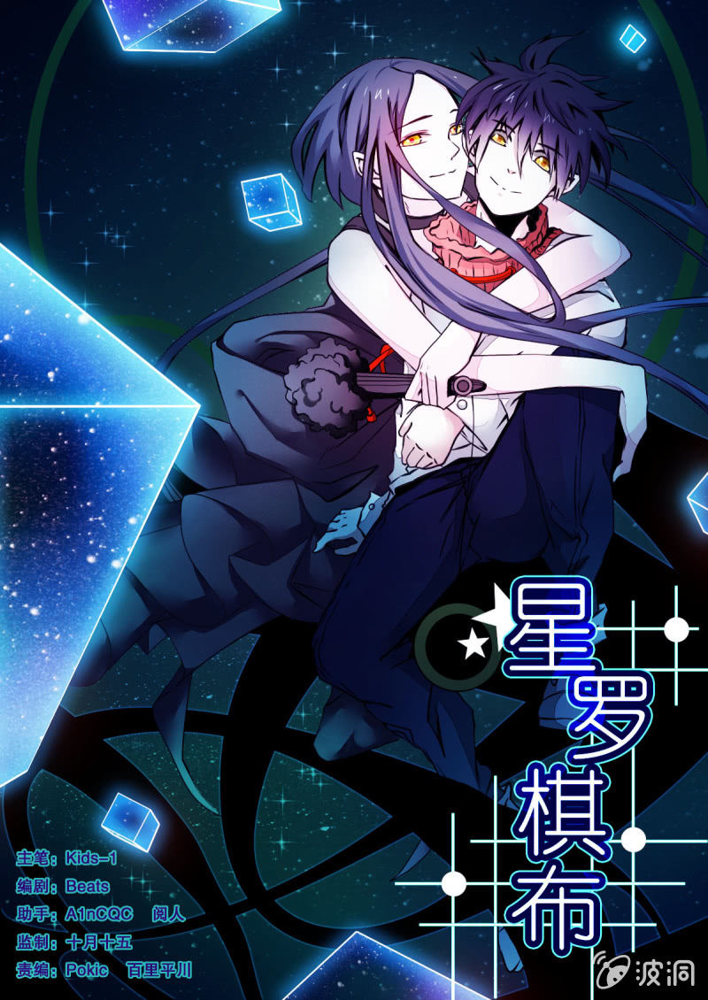 第05话 契约达成-第5话