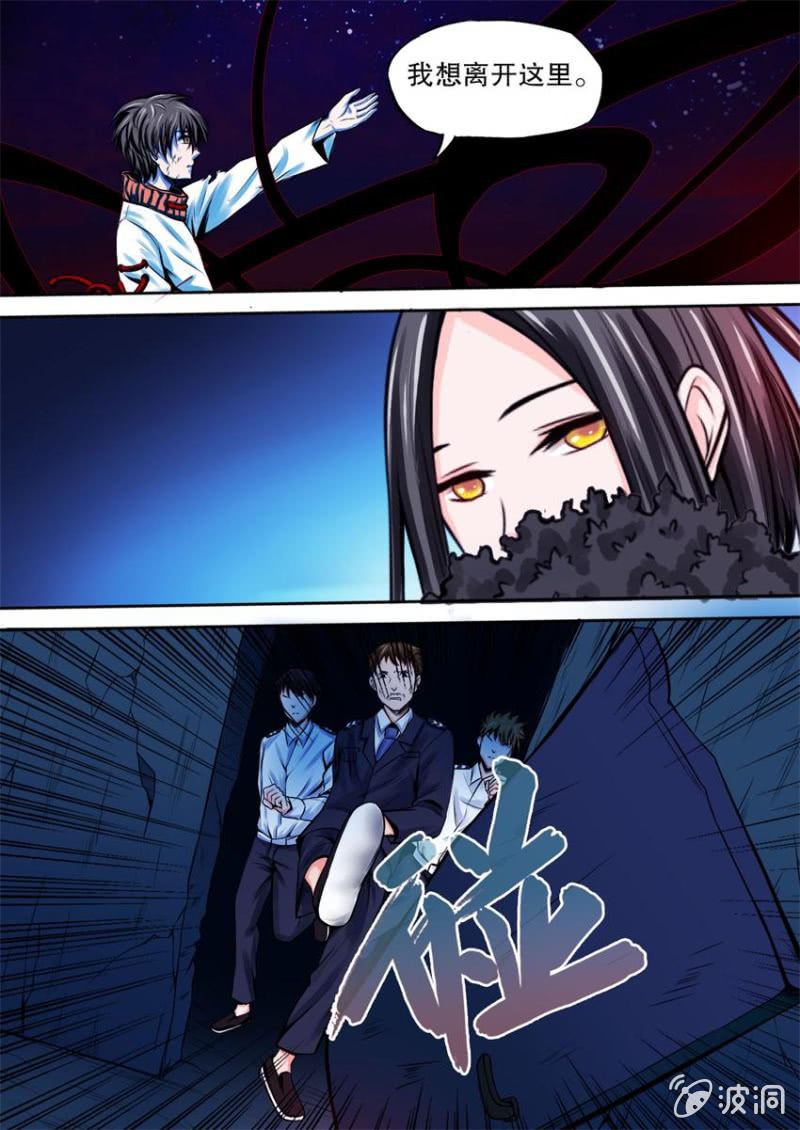 第05话 契约达成-第5话