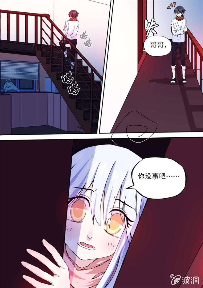 第05话 契约达成-第5话