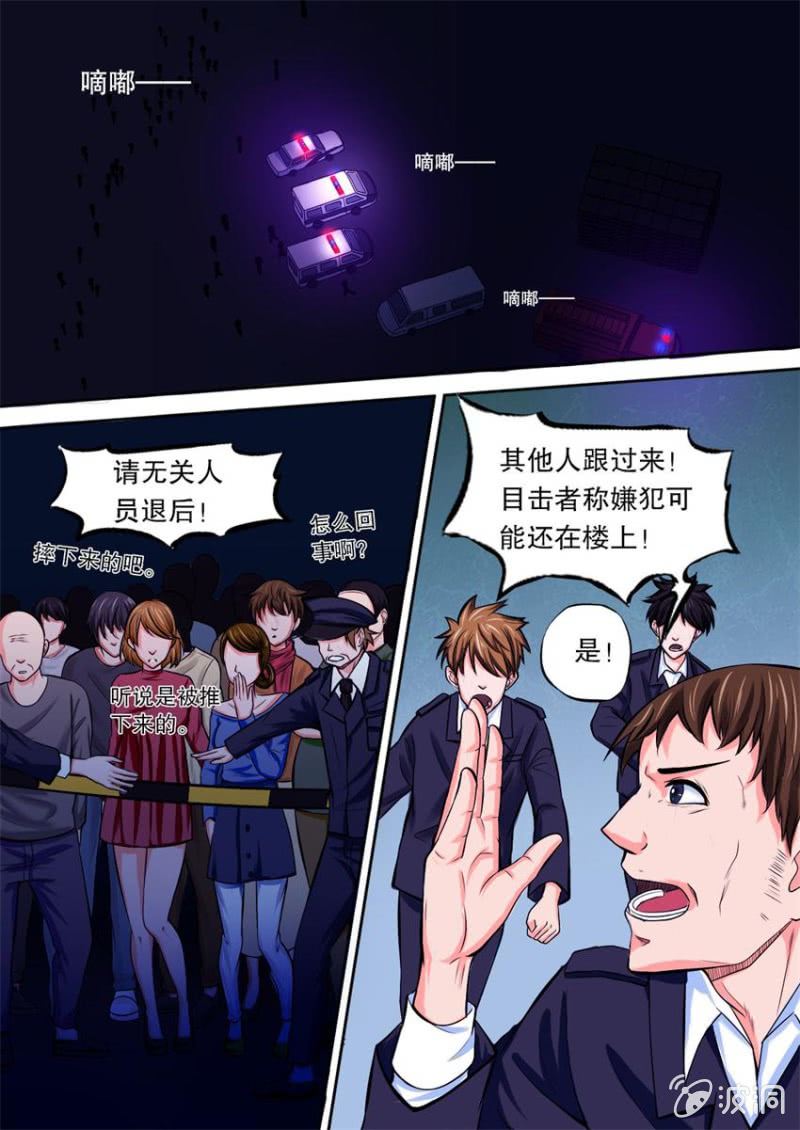 第05话 契约达成-第5话