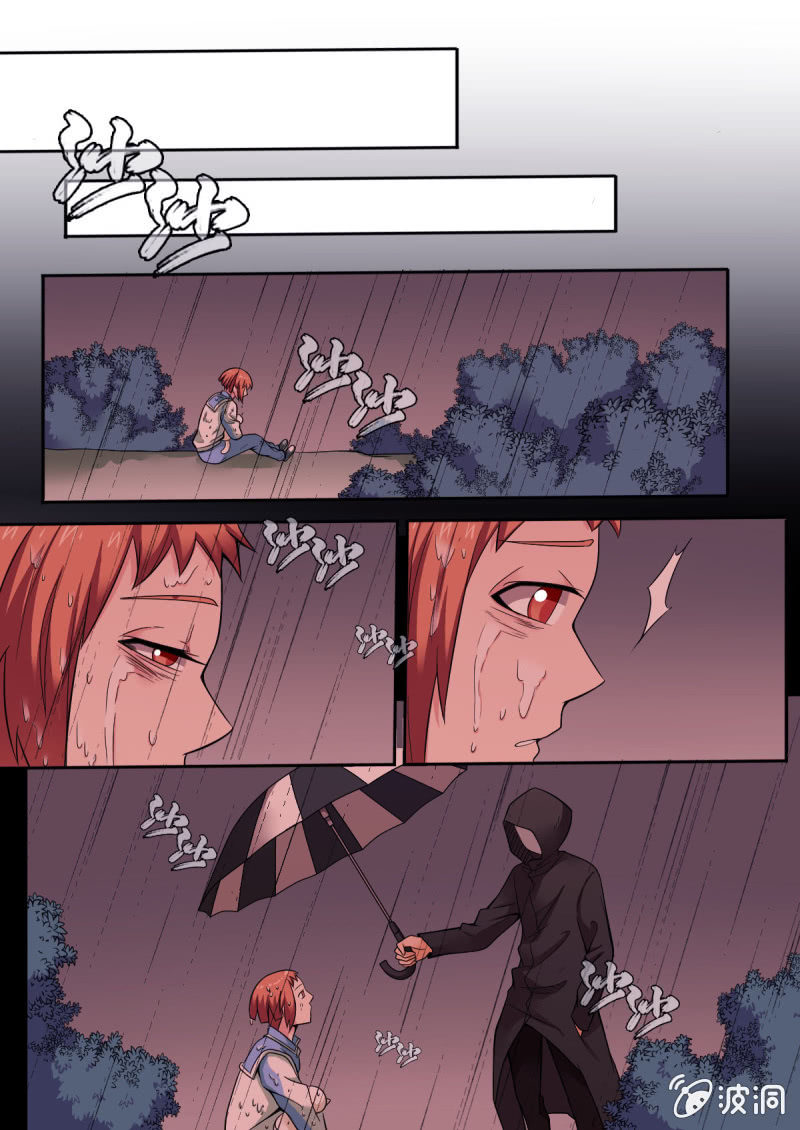 第41话 死亡与白羊座-第41话