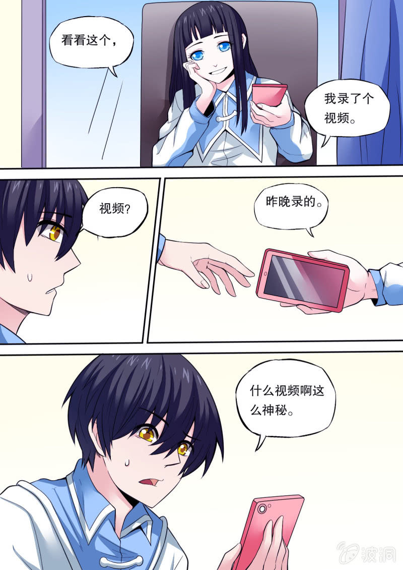 第45话 会长的视频-第45话