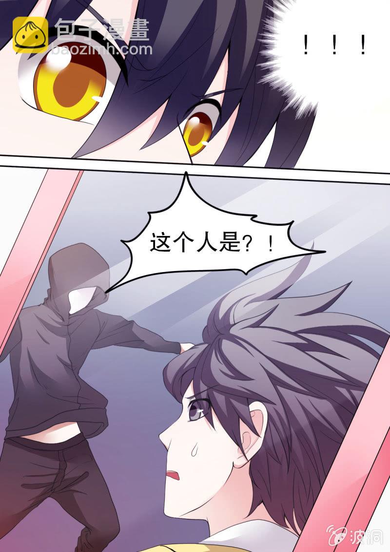 第45话 会长的视频-第45话