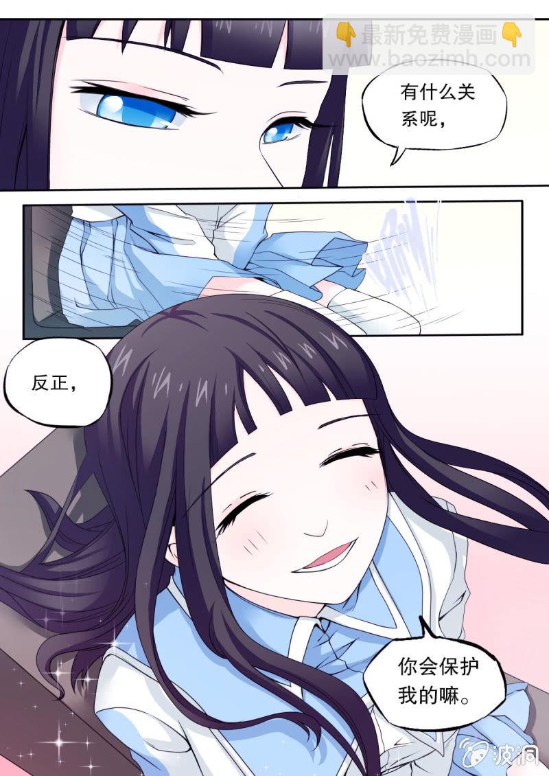 第47话 线索-第47话