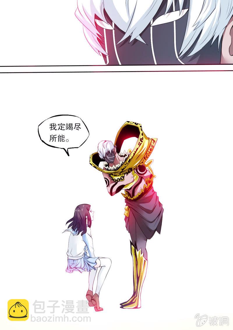 第47话 线索-第47话