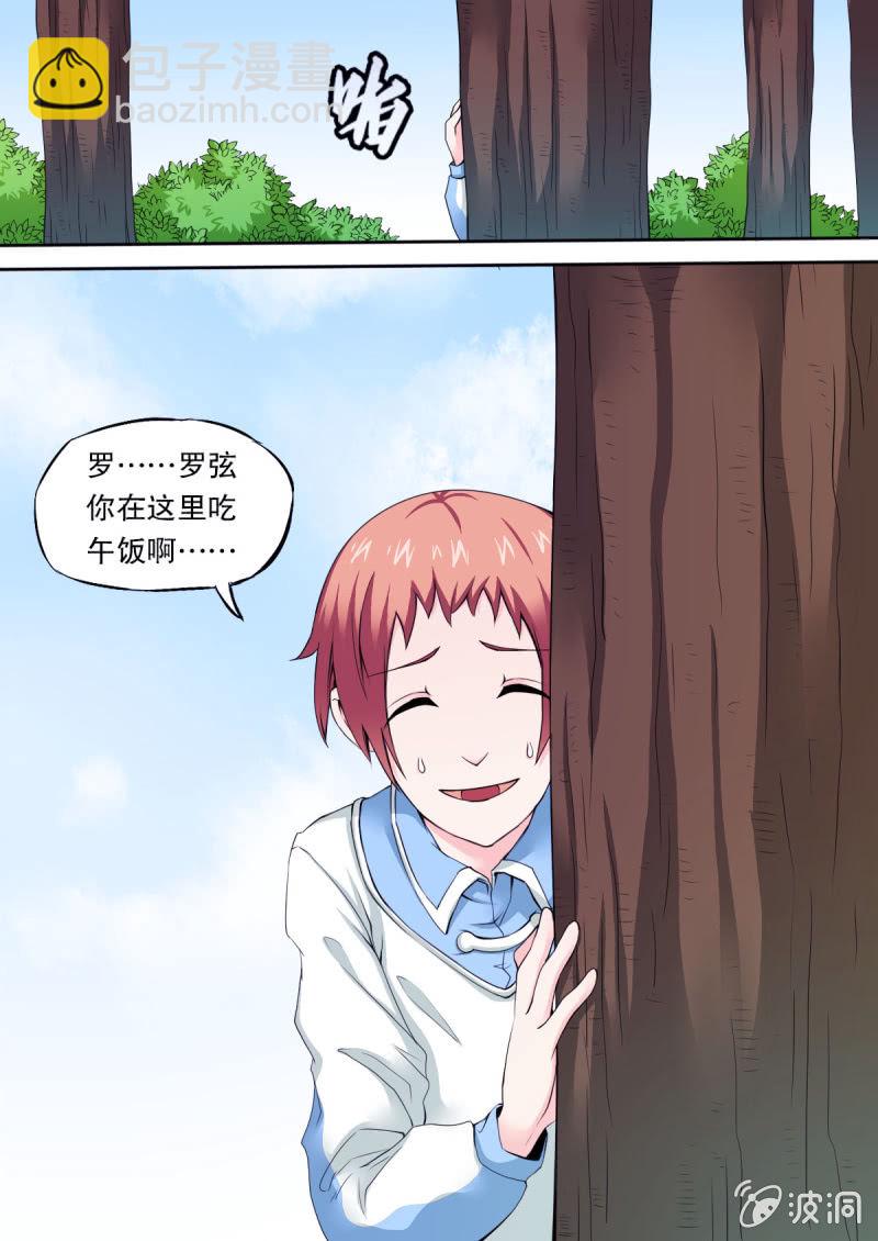 第49话 独处时间-第49话