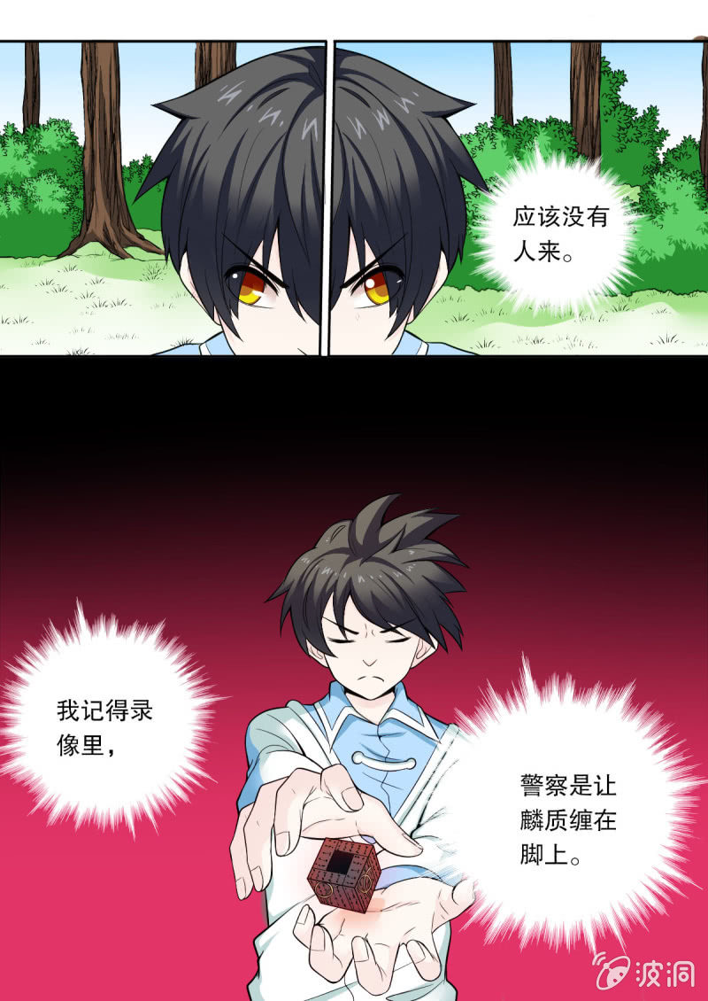 第49话 独处时间-第49话