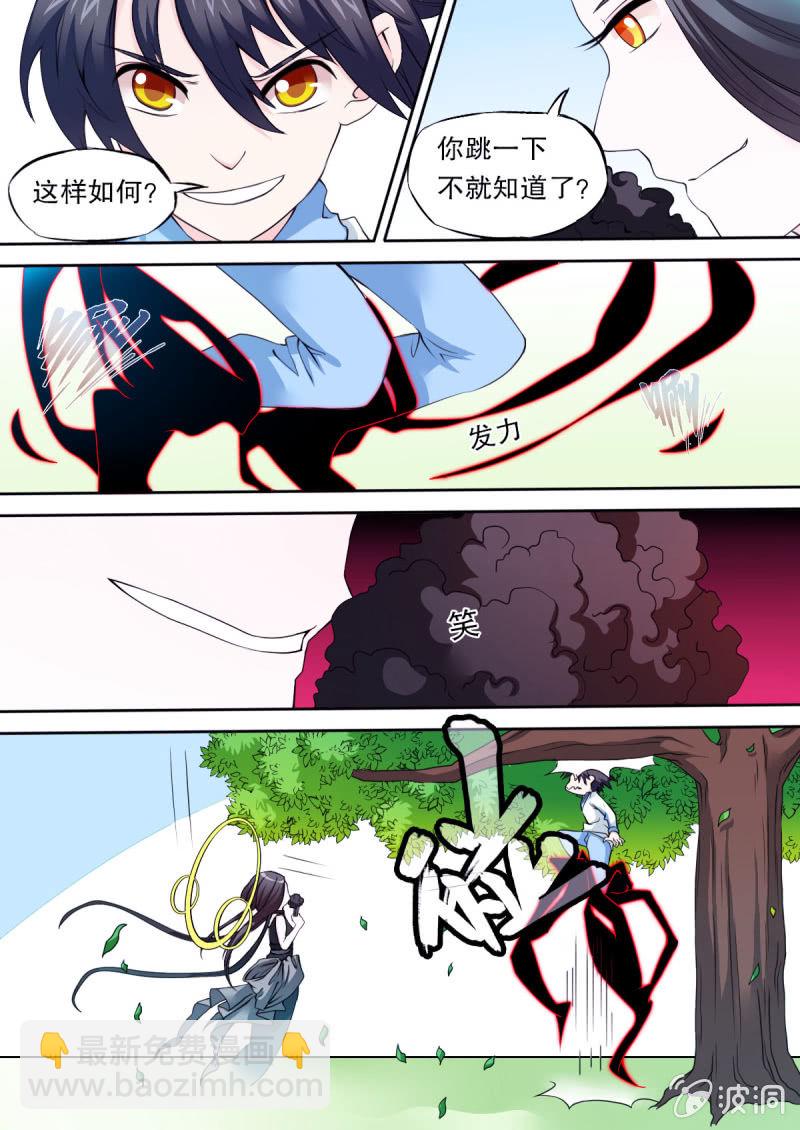 第49话 独处时间-第49话