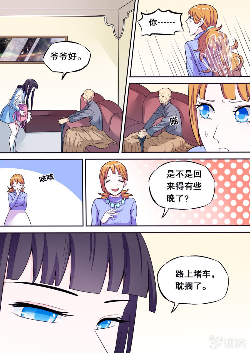 第53话 伪装-第53话