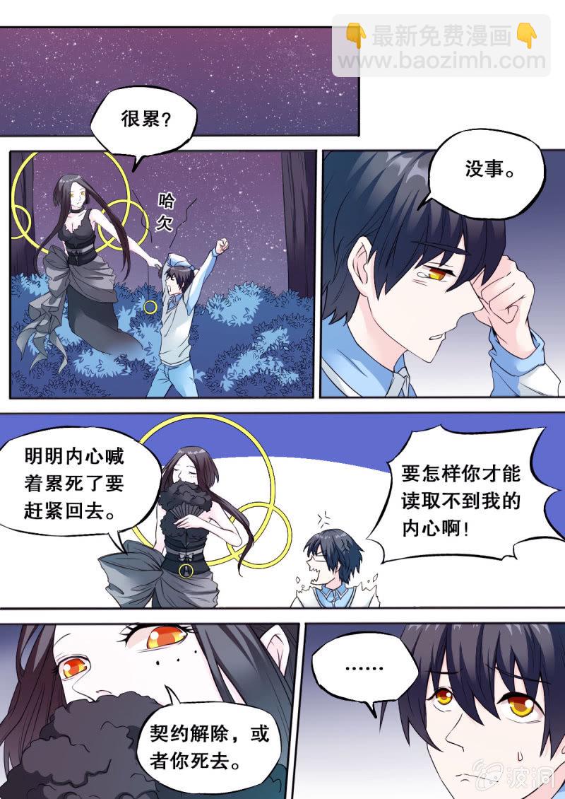 第57话 开始反击-第57话