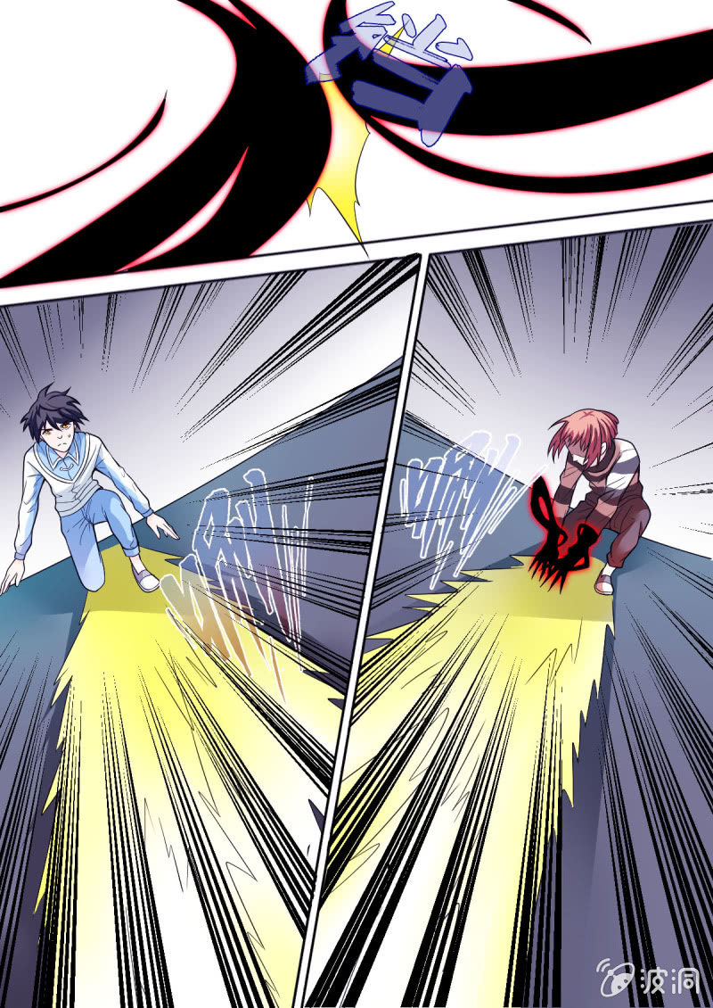 第59话 关系破裂1-第59话