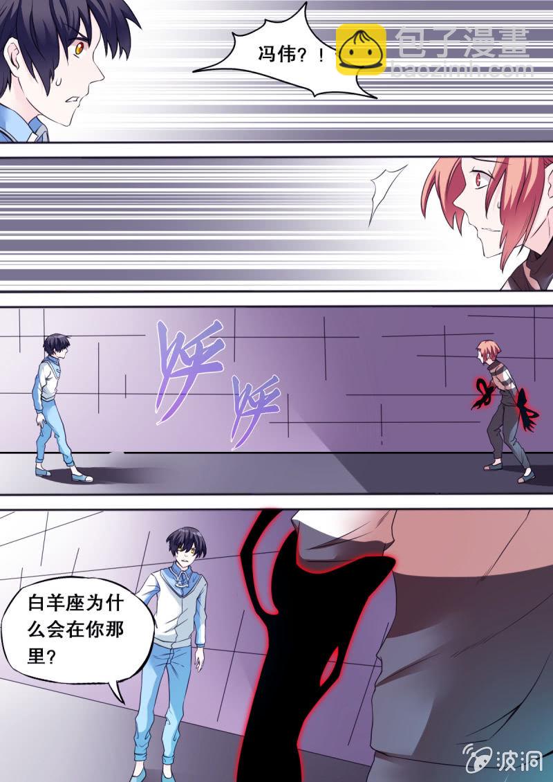 第59话 关系破裂1-第59话