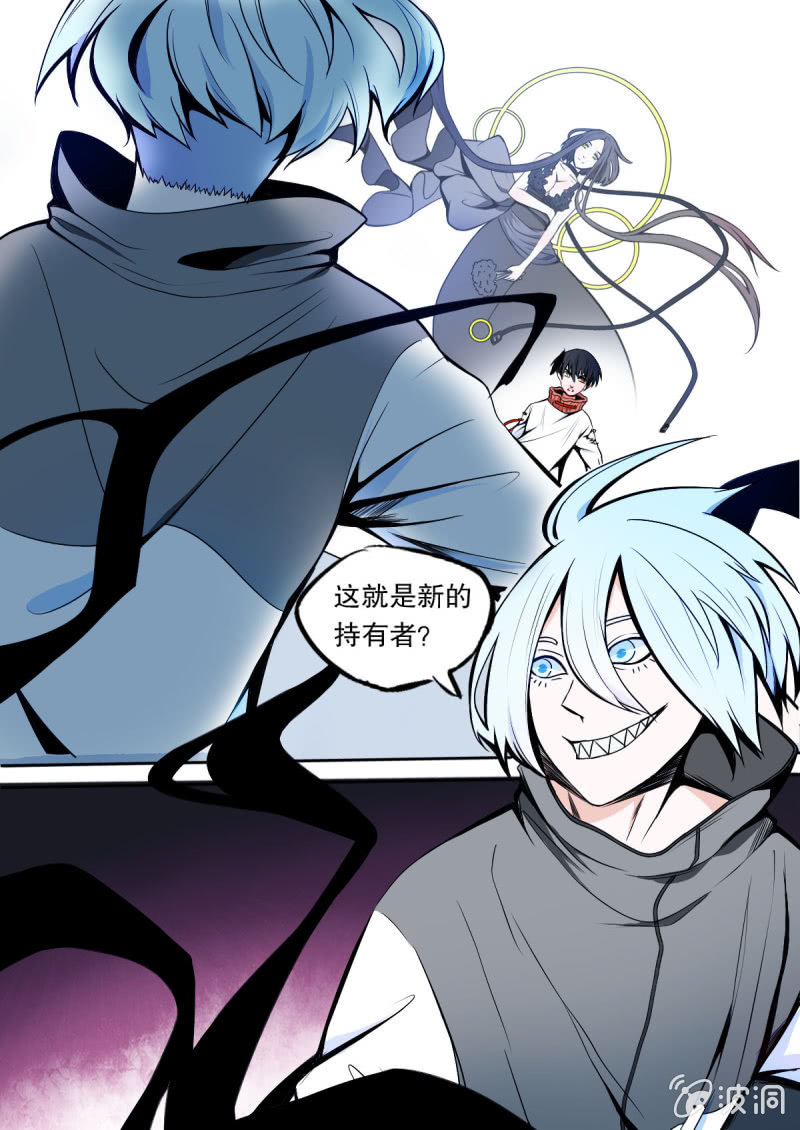 第07话 逃-第7话