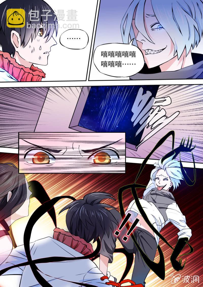 第07话 逃-第7话