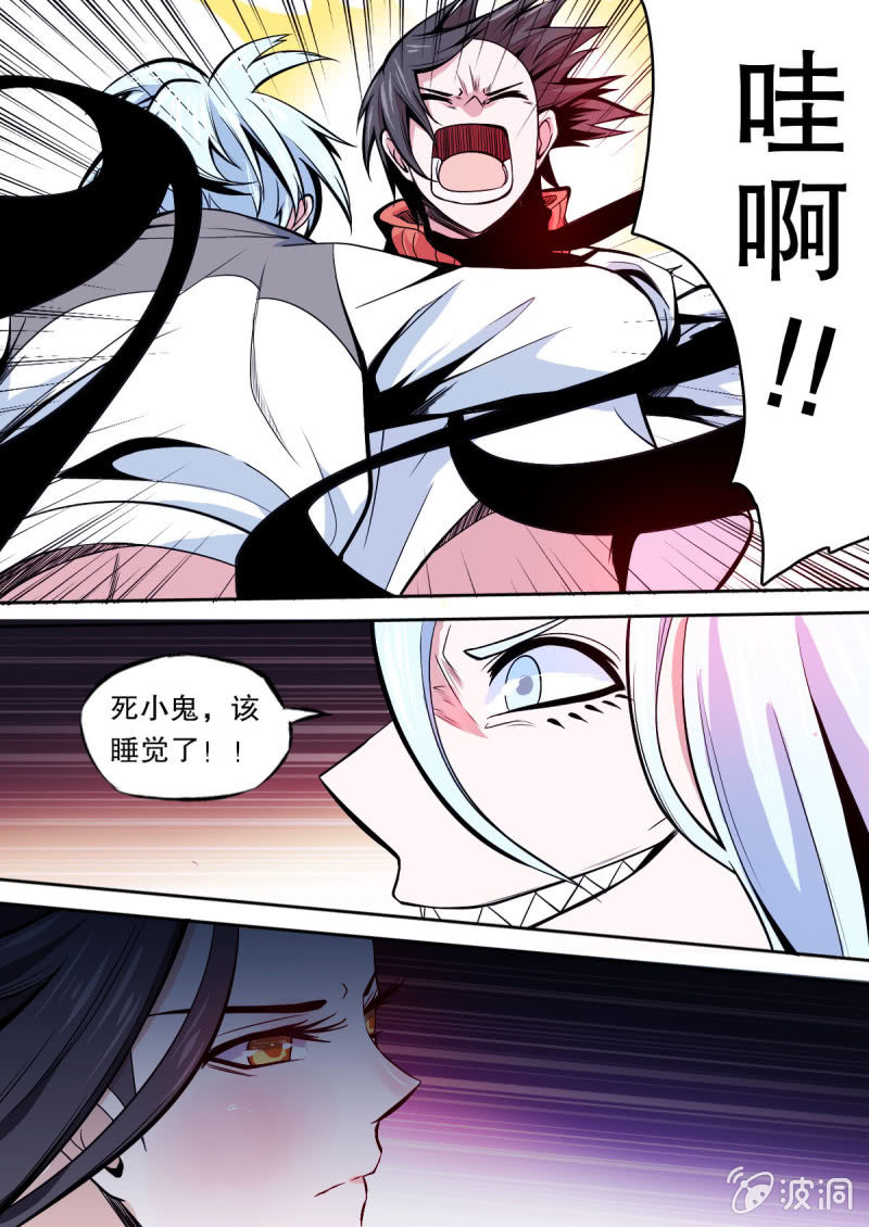 第07话 逃-第7话