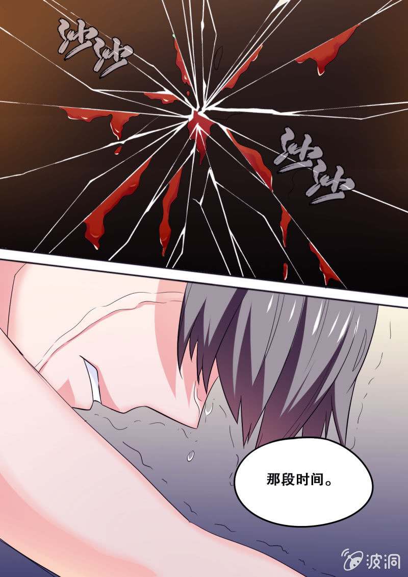 第63话 伤-第63话