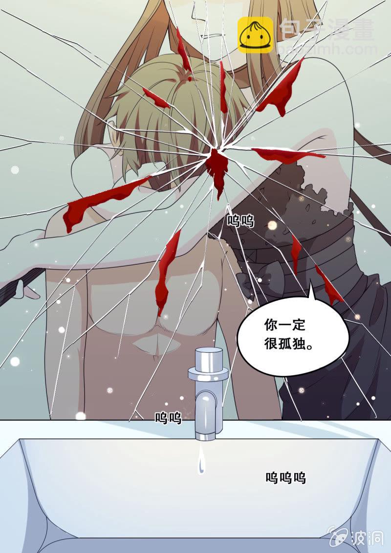 第63话 伤-第63话