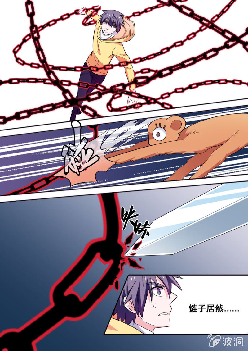 第65话 自相残杀-第65话