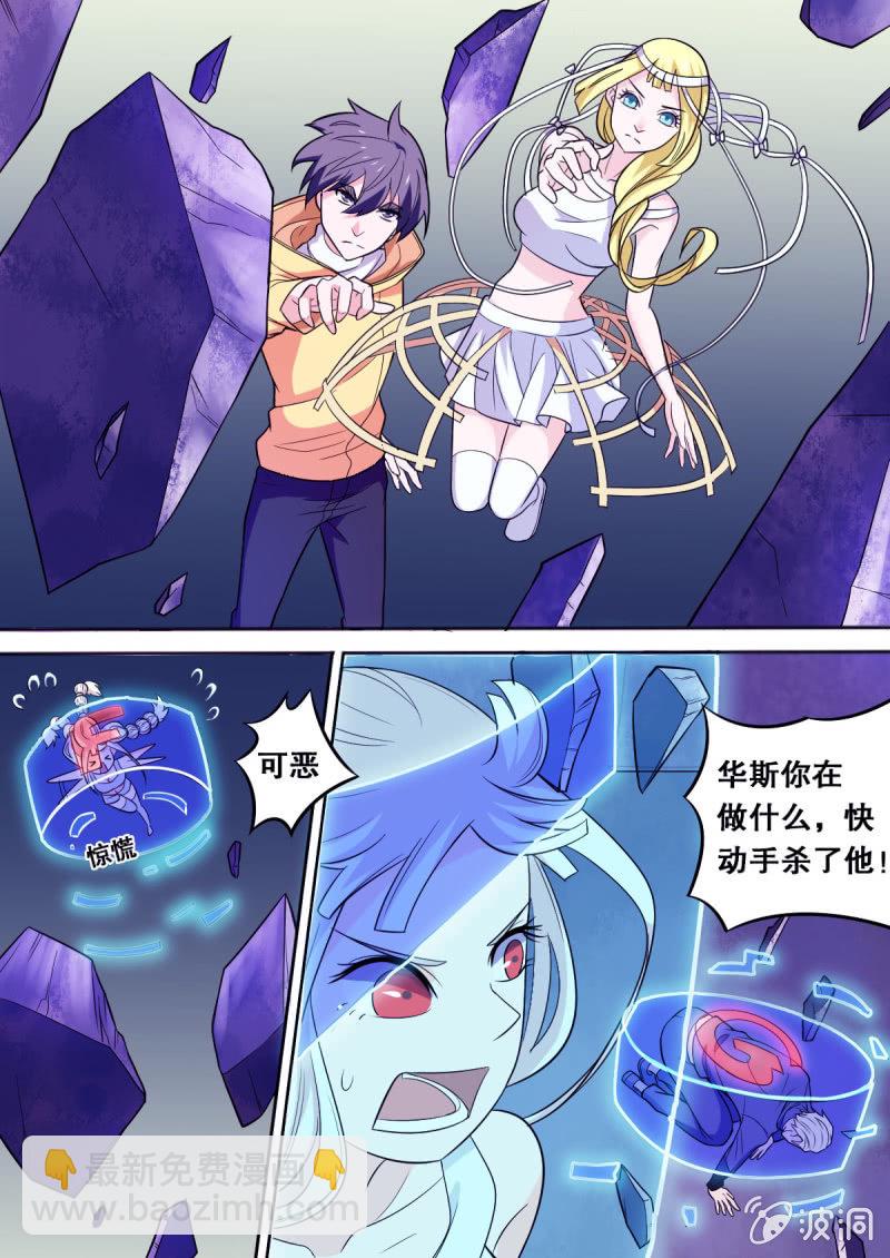 第67话 战2-第67话