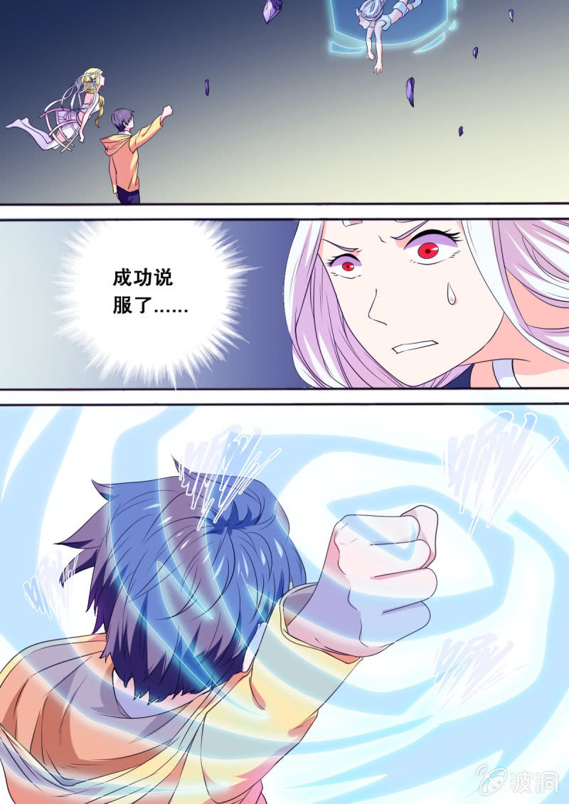 第67话 战2-第67话