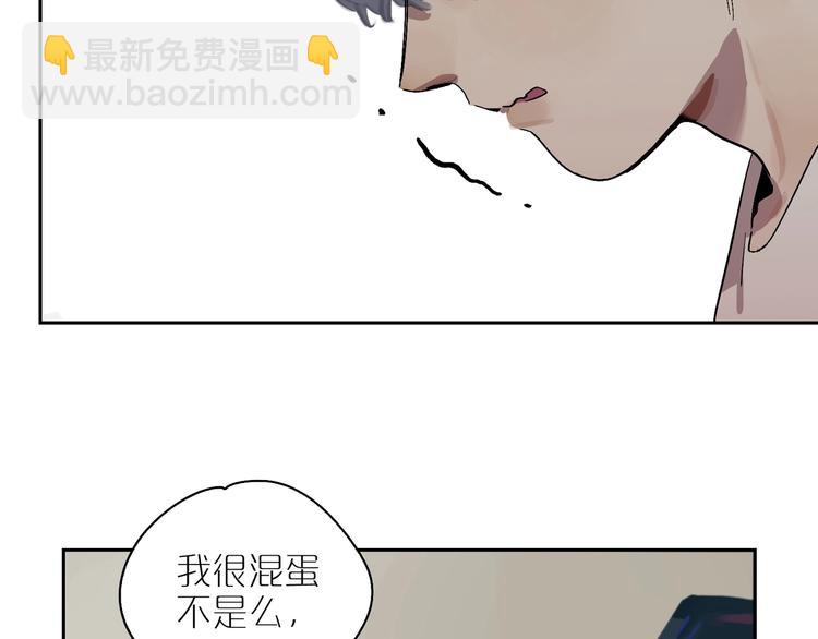 第9话 和好？(1/3)-第11话