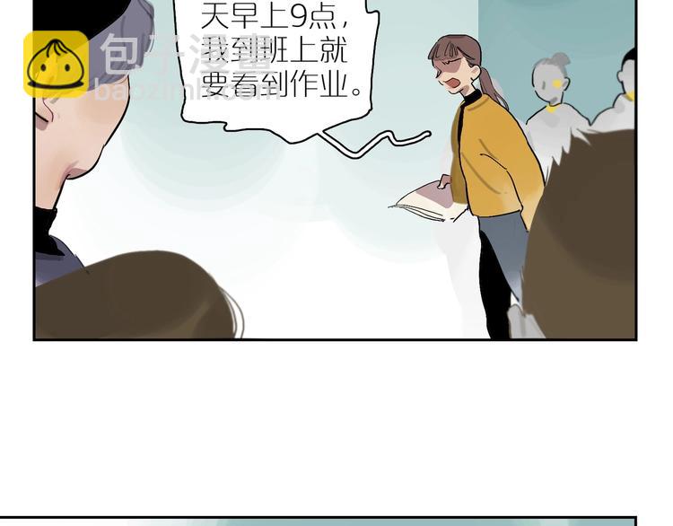 第9话 和好？(1/3)-第11话