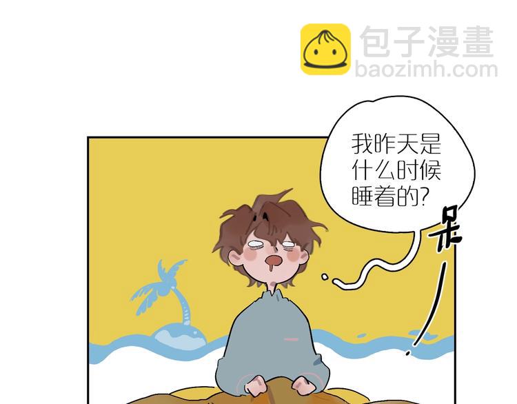 第9话 和好？(1/3)-第11话