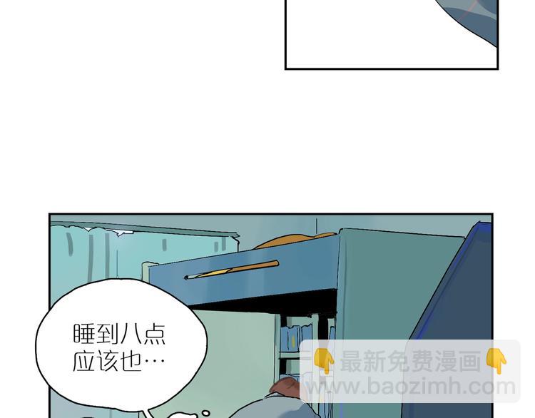 第9话 和好？(1/3)-第11话