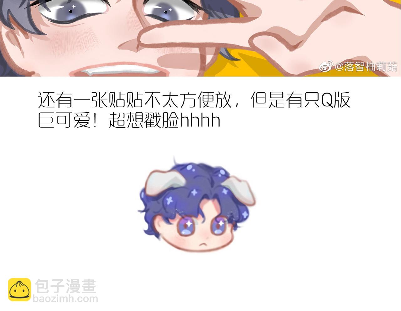 同人作品赏 第四期(1/2)-第101话