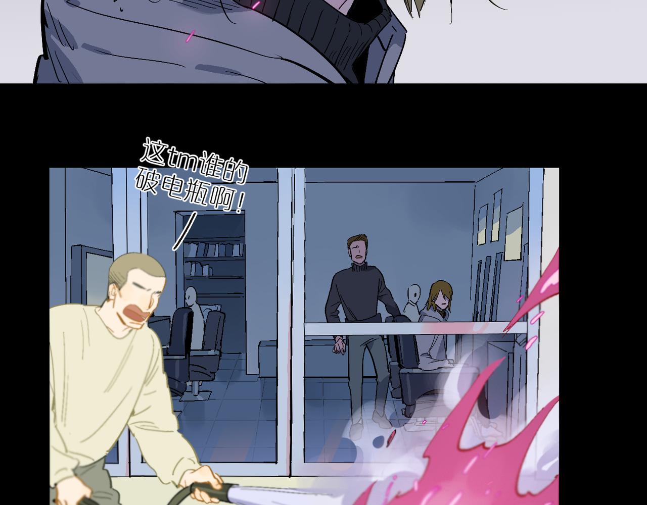 第90话 毕设展&middot;下(1/3)-第103话