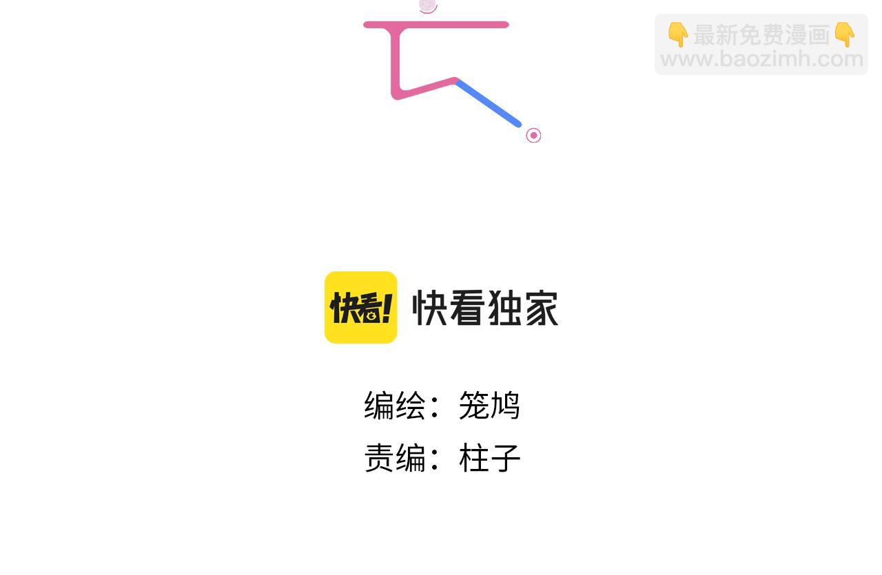 第91话 再相遇(1/3)-第105话