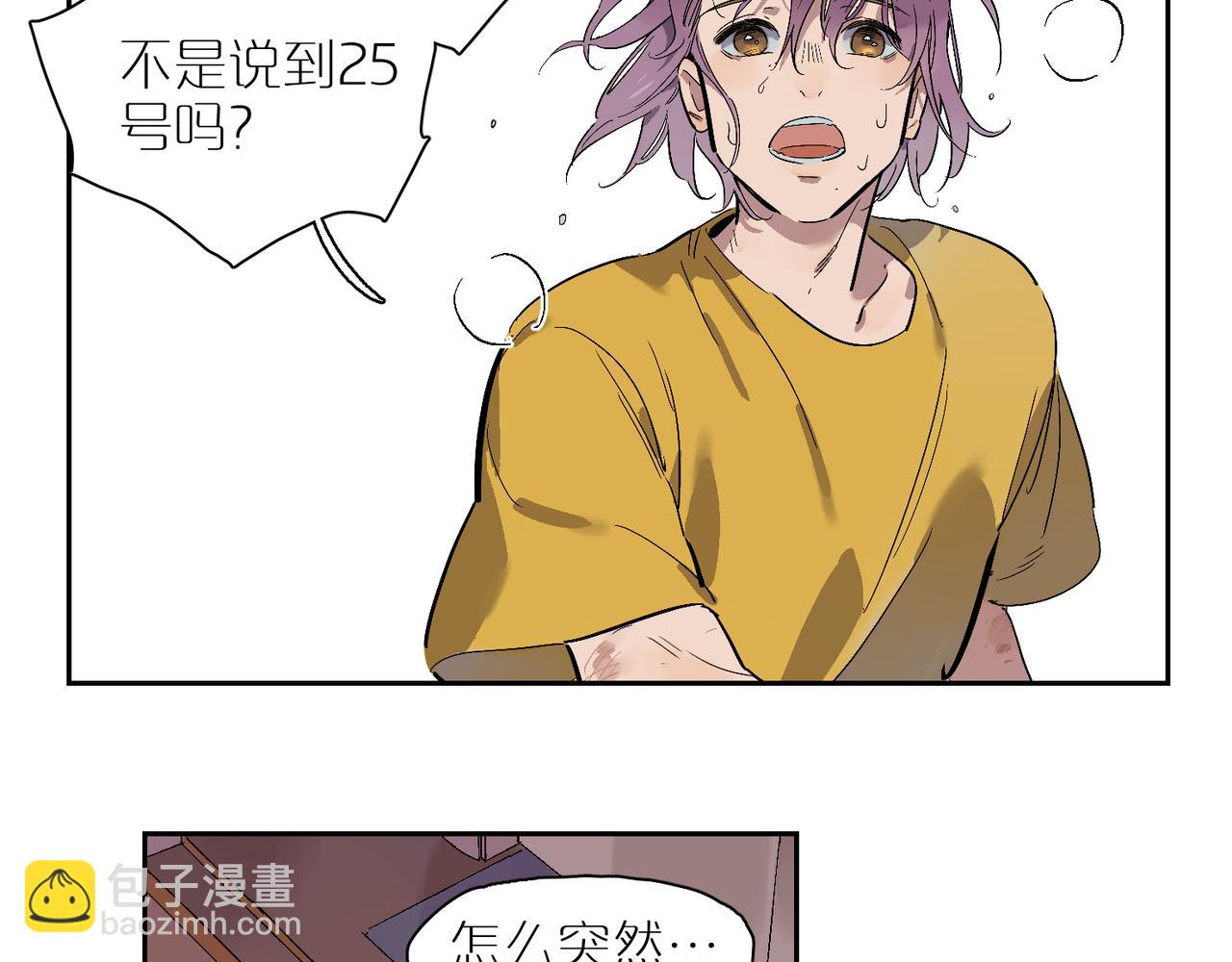 第91话 再相遇(1/3)-第105话