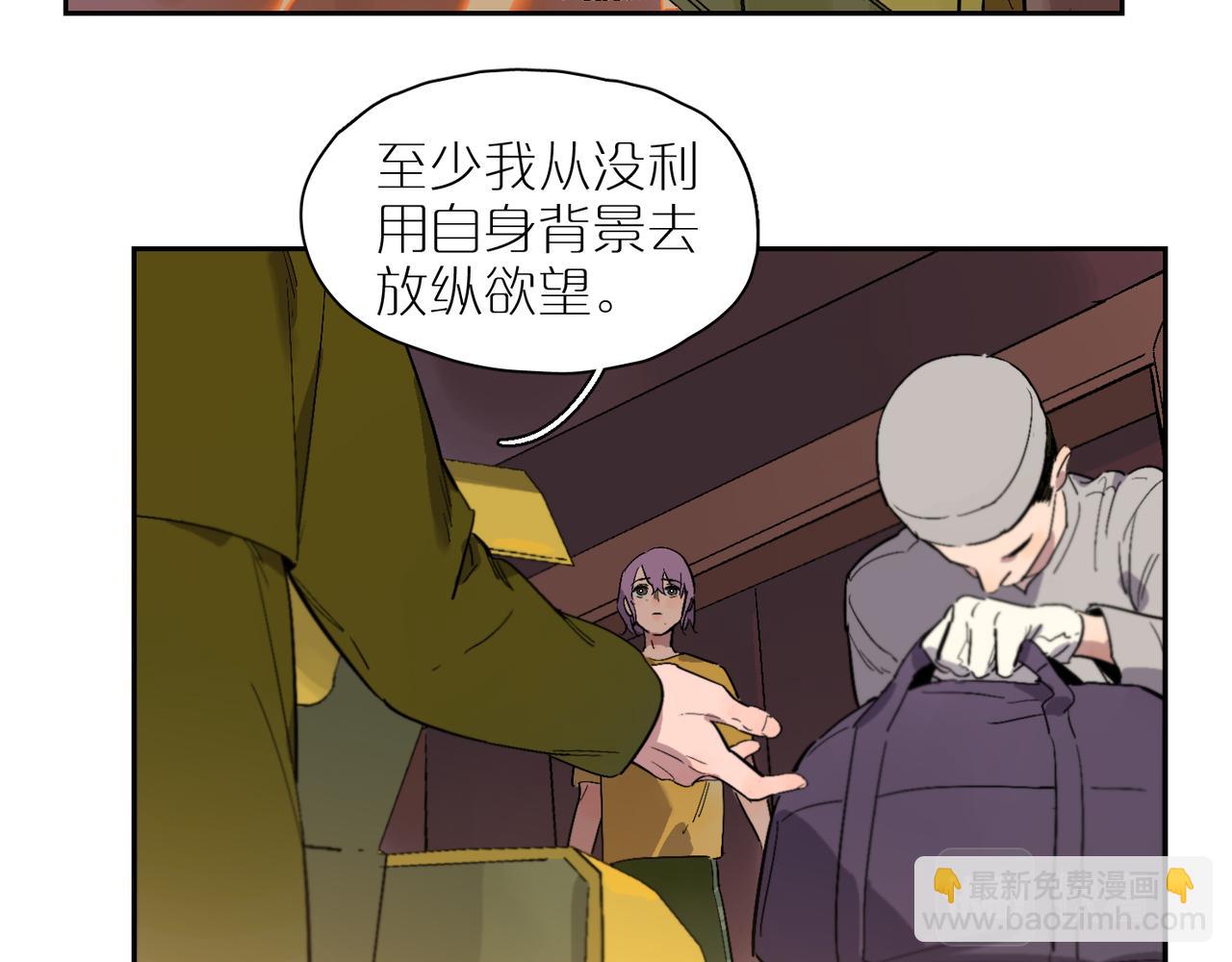 第91话 再相遇(1/3)-第105话