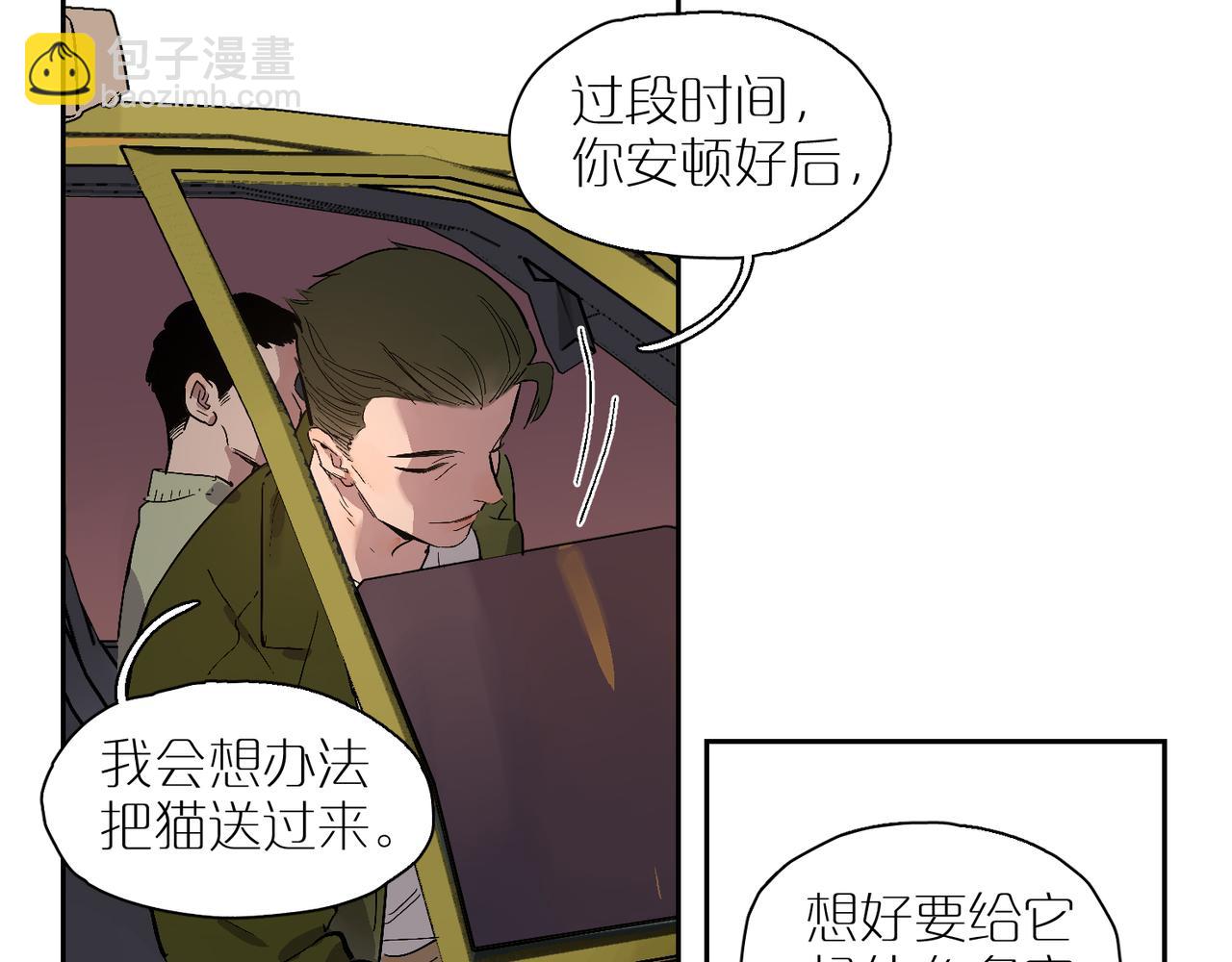 第91话 再相遇(1/3)-第105话