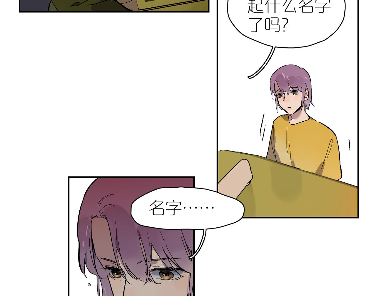 第91话 再相遇(1/3)-第105话