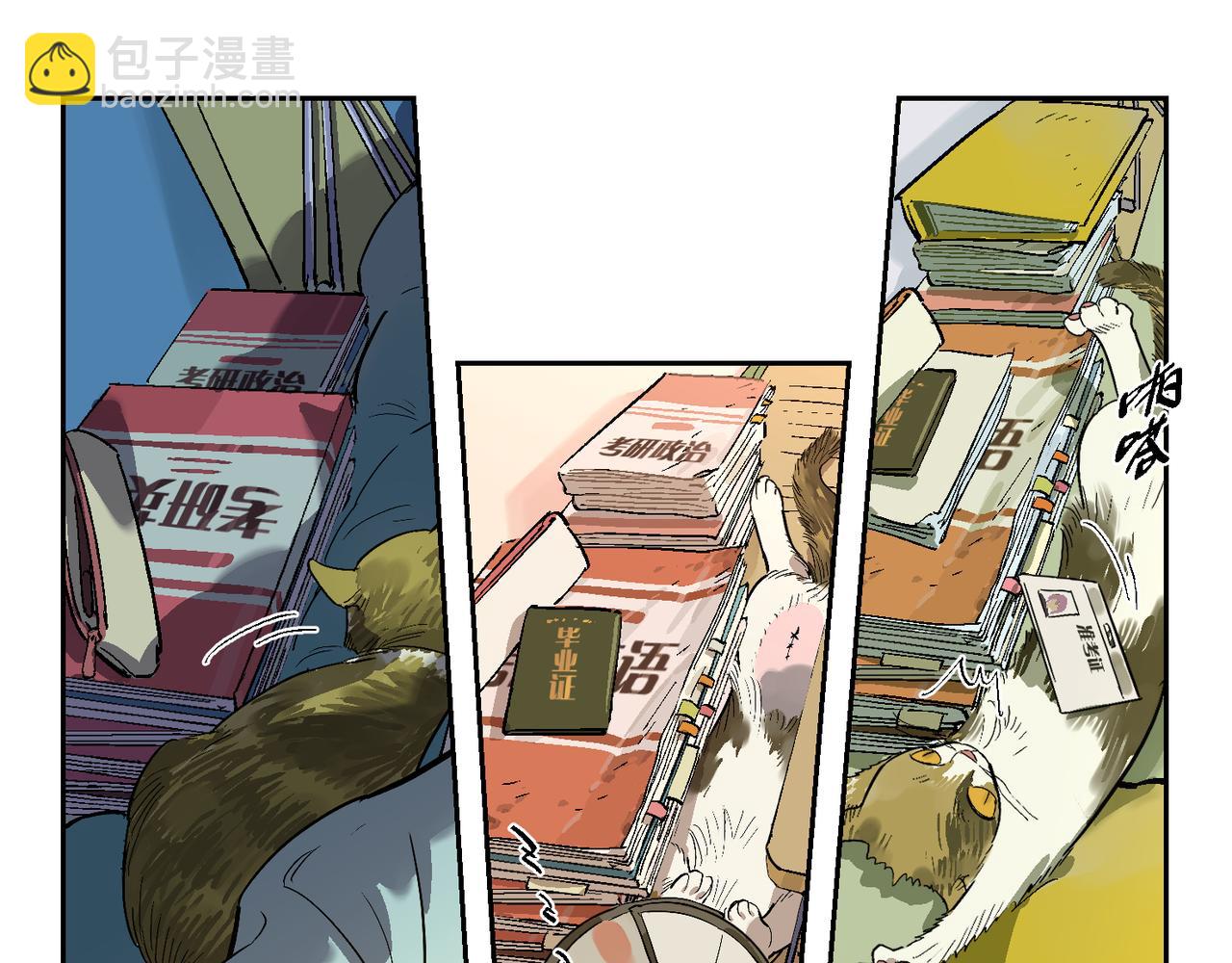 第91话 再相遇(1/3)-第105话