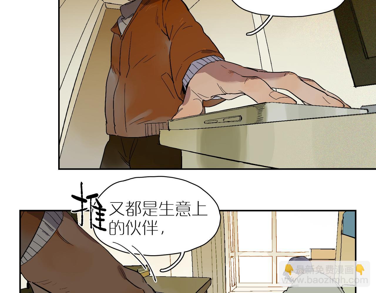 第93话 婚礼(1/2)-第107话