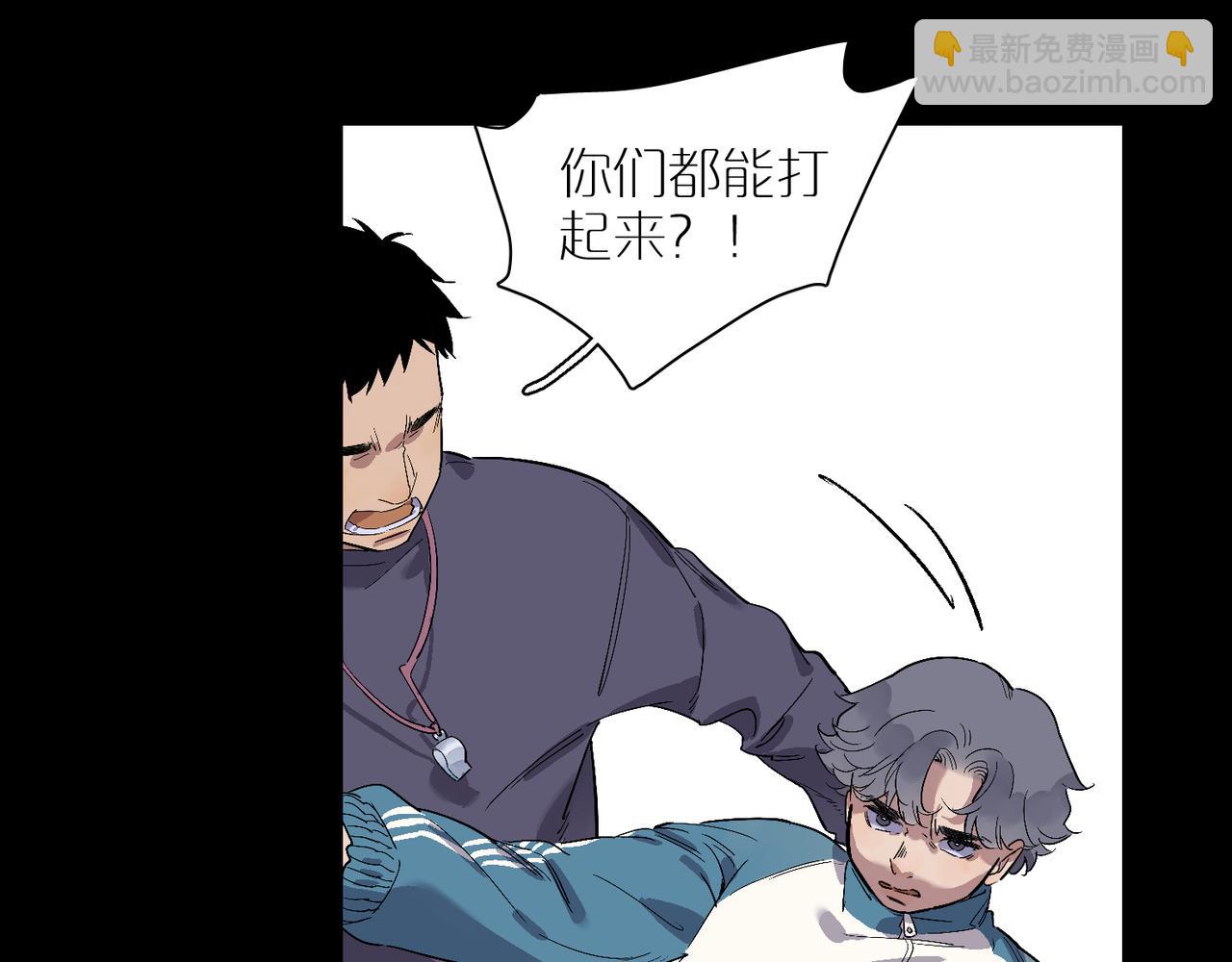 第95话 矛盾升级(1/3)-第109话