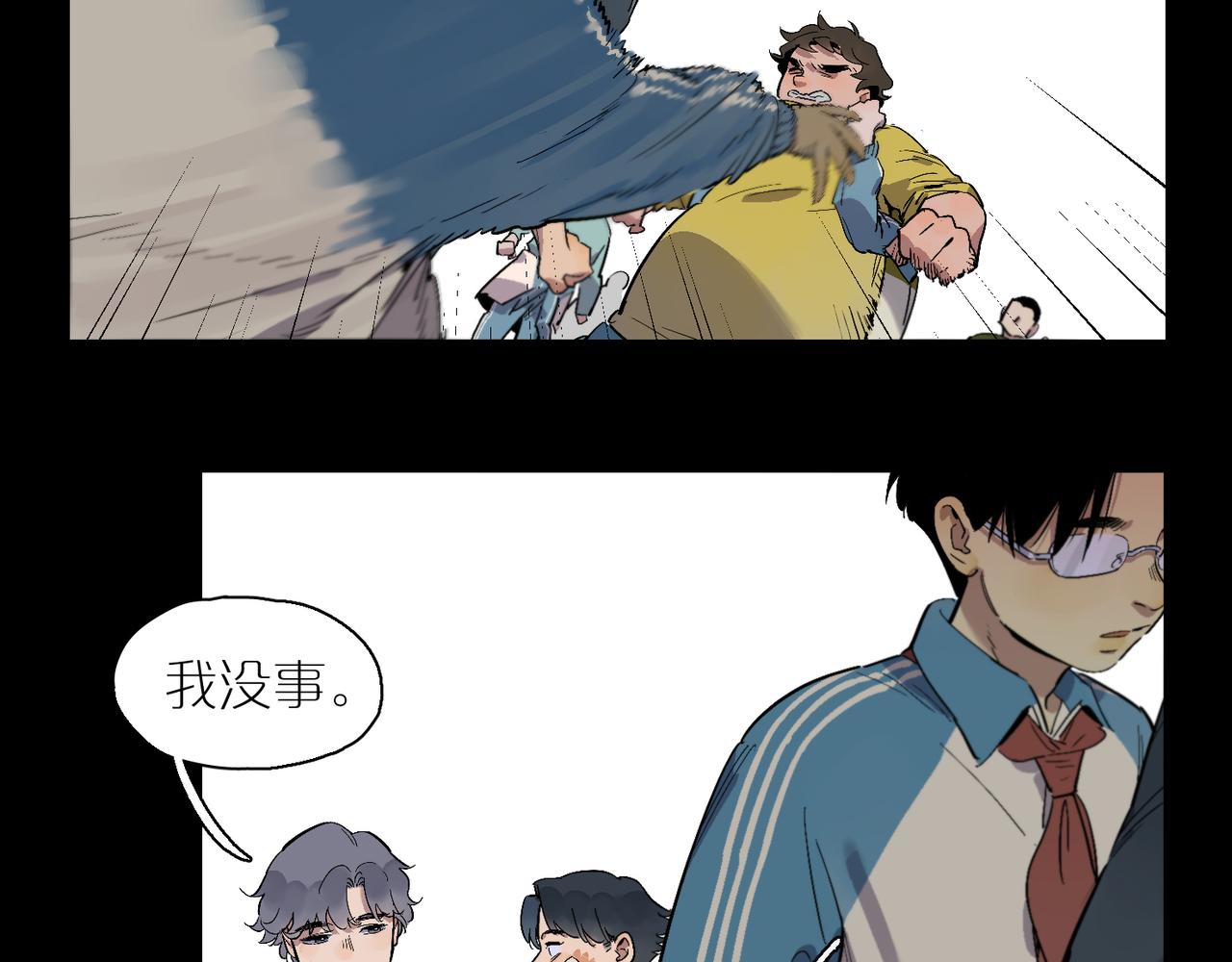 第95话 矛盾升级(1/3)-第109话