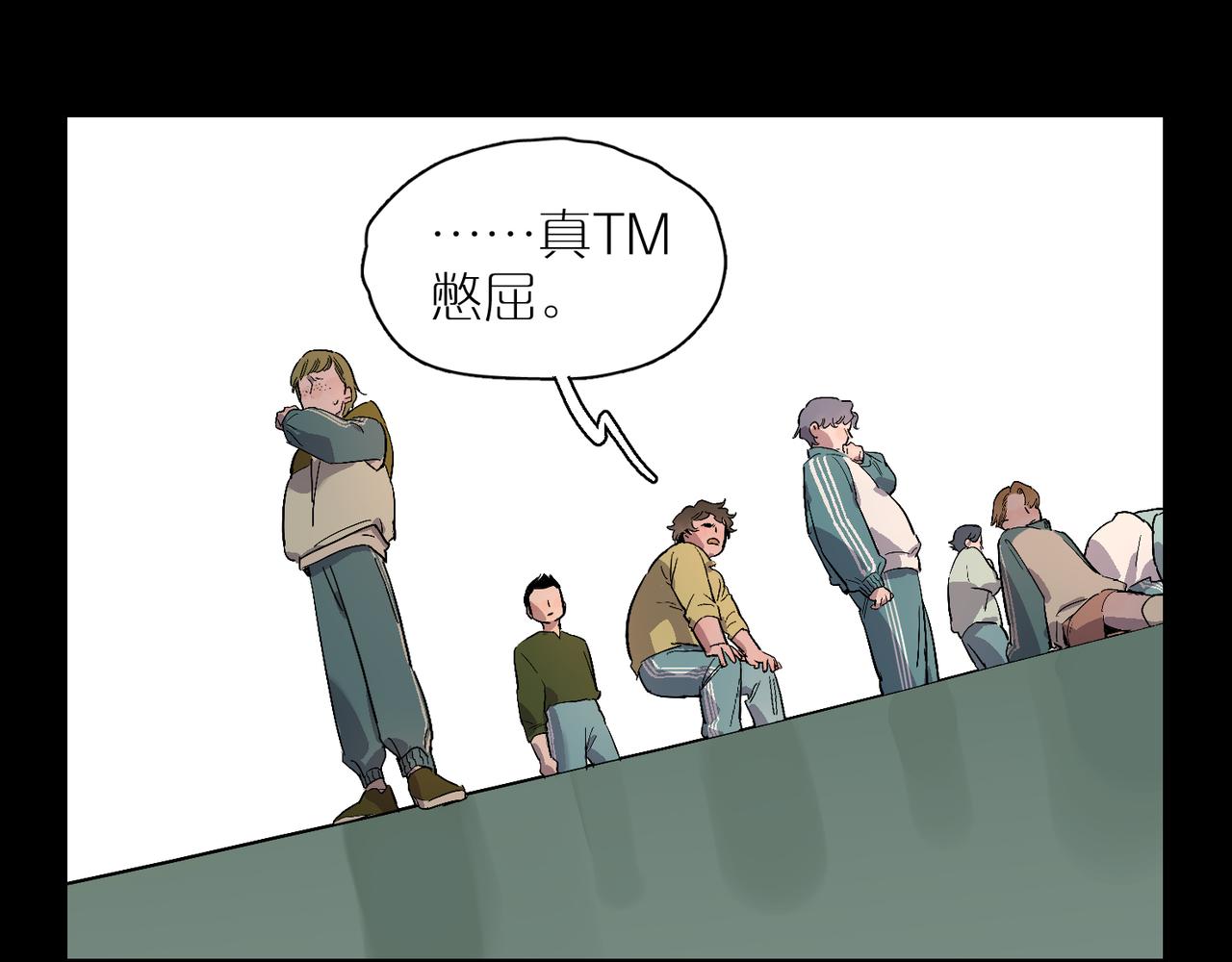 第95话 矛盾升级(1/3)-第109话