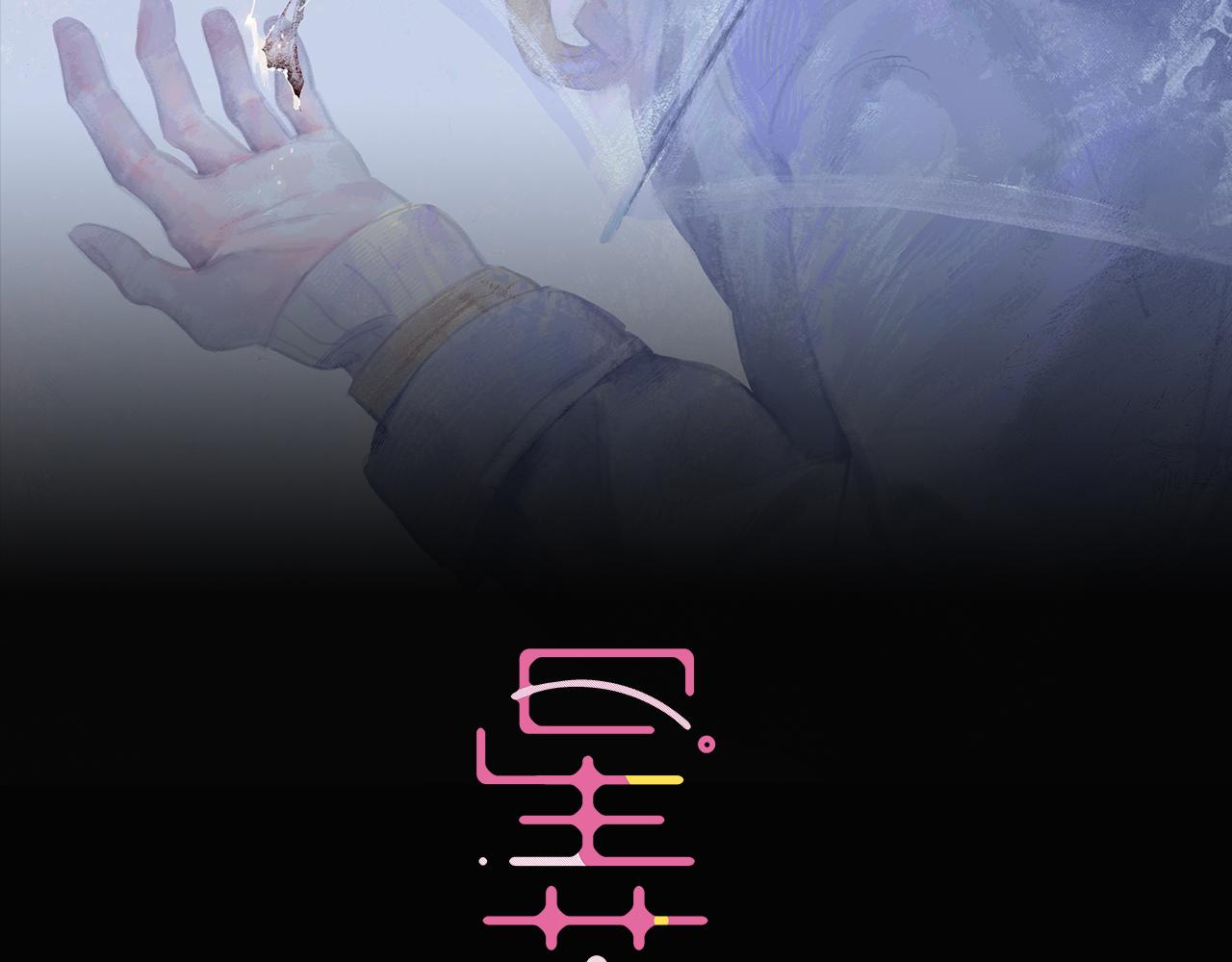 第98话 最快乐的一天(1/3)-第113话