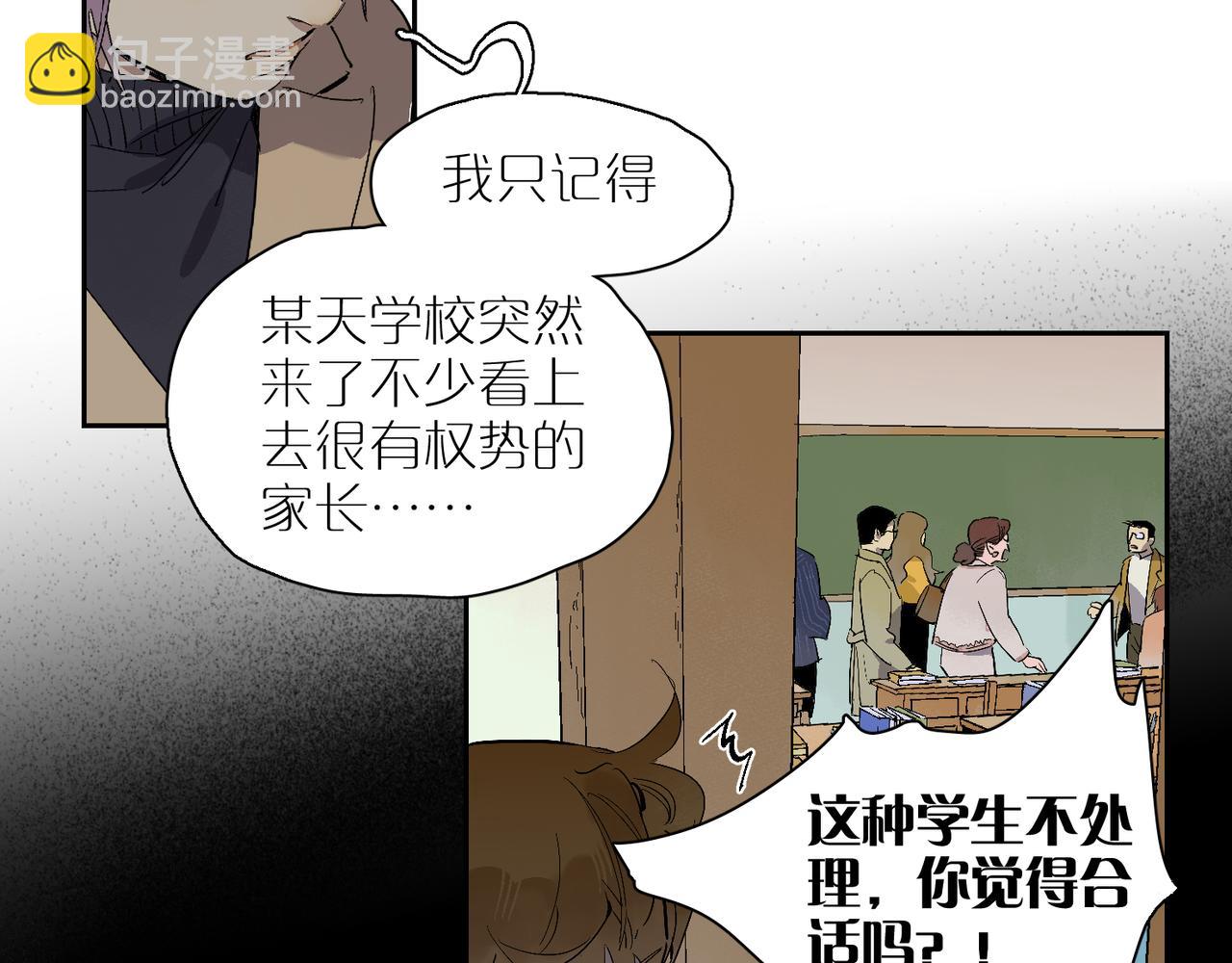 第98话 最快乐的一天(1/3)-第113话