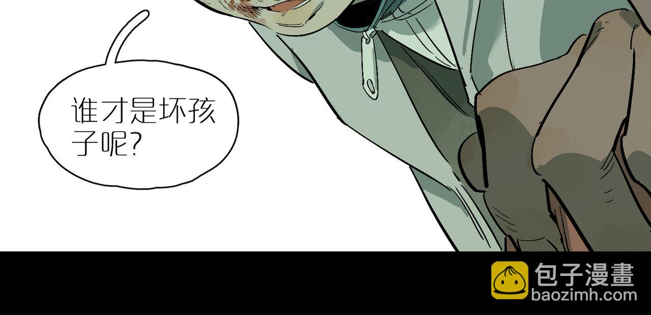 第98话 最快乐的一天(1/3)-第113话