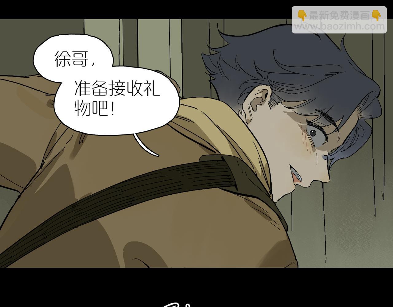 第99话 大礼(1/3)-第115话