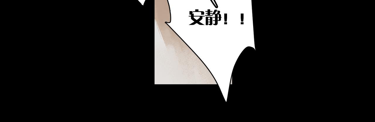 第100话 偏见(1/3)-第117话