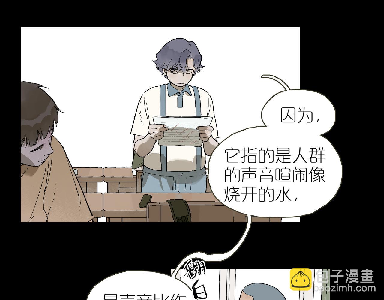 第100话 偏见(1/3)-第117话