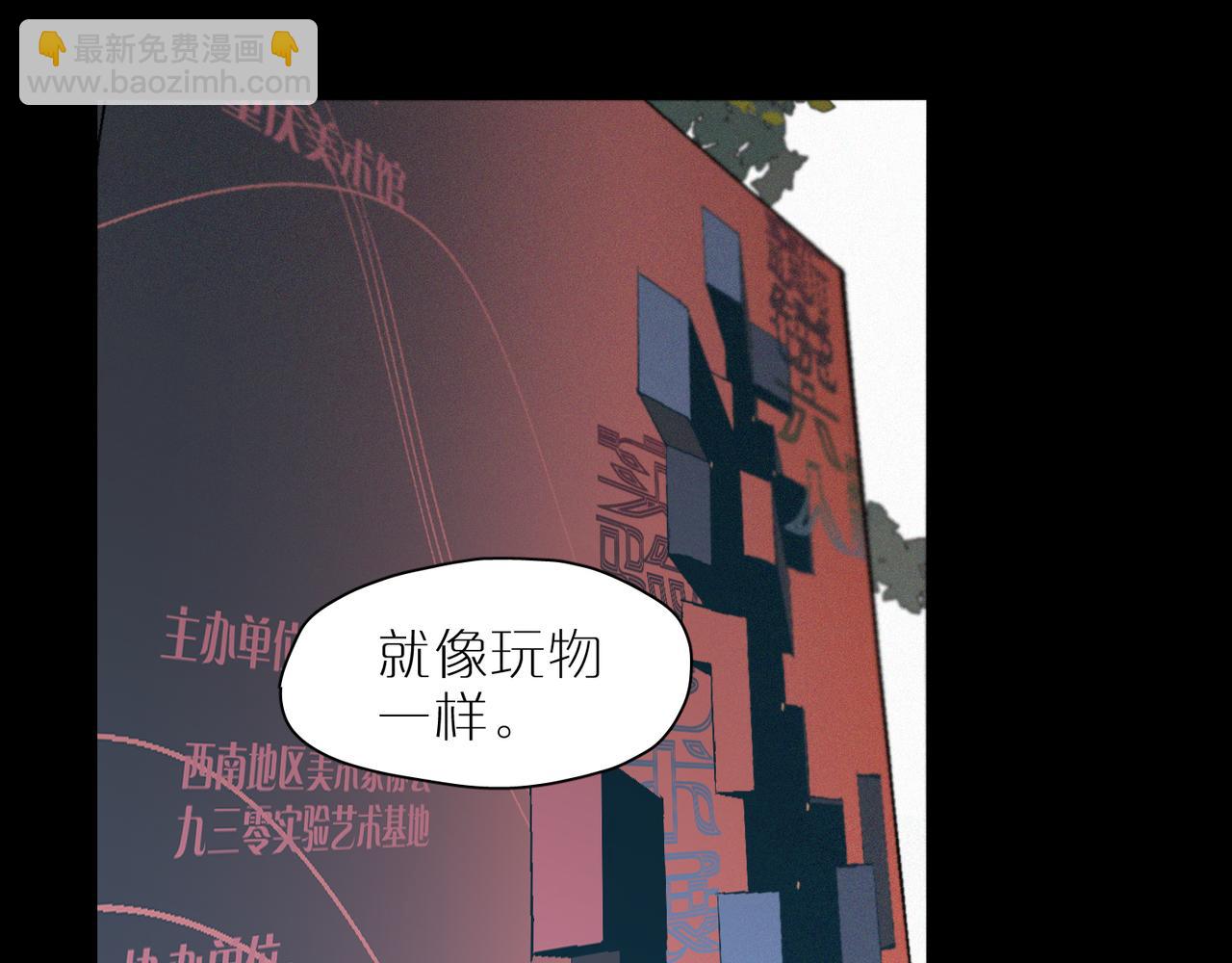 第102话 更远的风景(1/3)-第119话