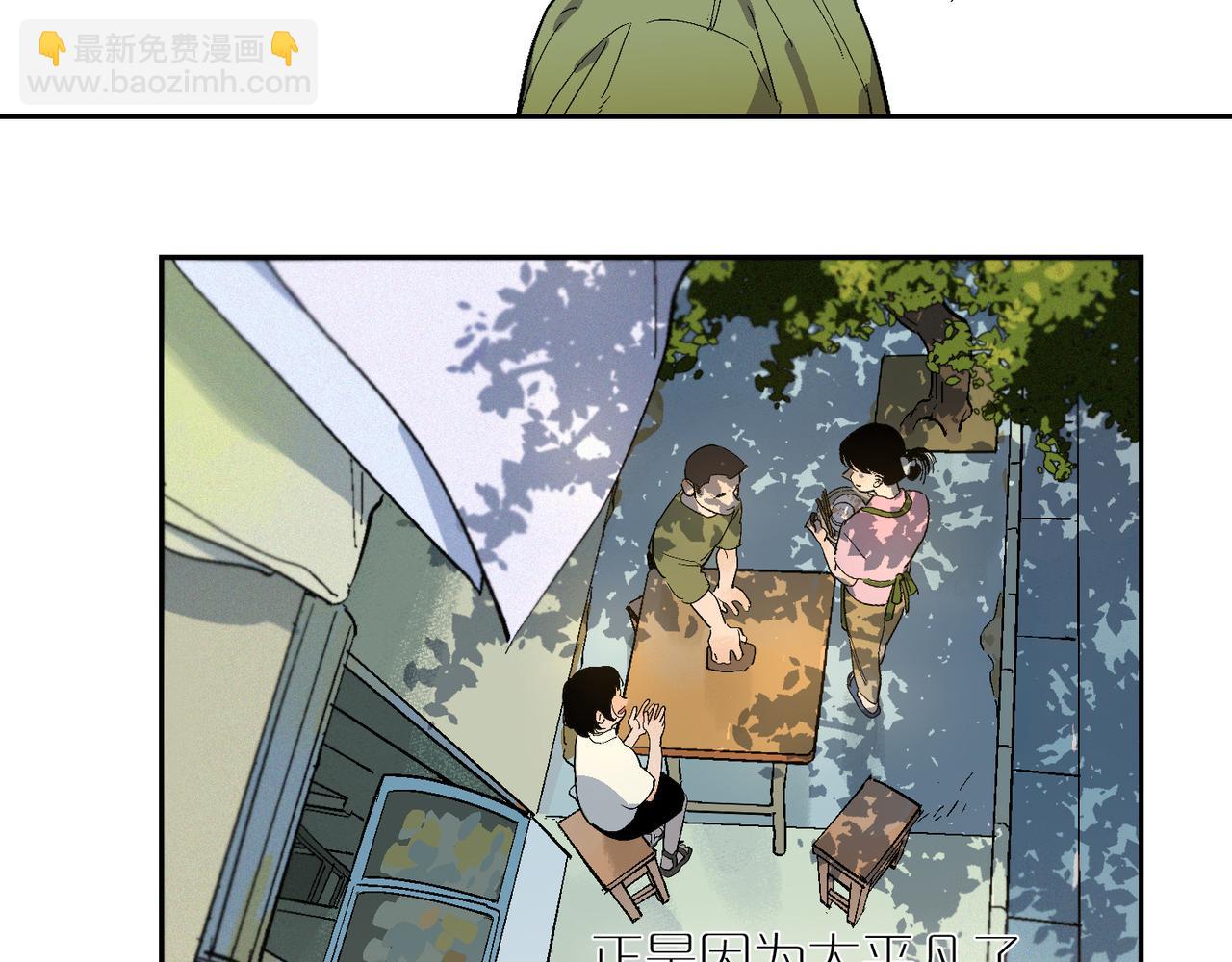 第102话 更远的风景(1/3)-第119话