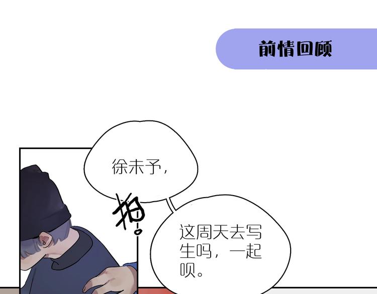 第11话 尴尬的饭局(1/3)-第13话